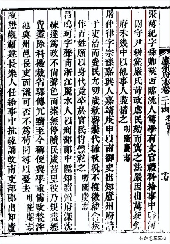 矗立在临洮四百六十多年的“盧州石”为您讲述张万纪的故事