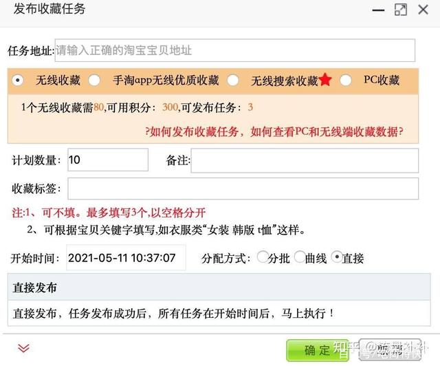 2022天猫年货节活动节奏和玩法大全