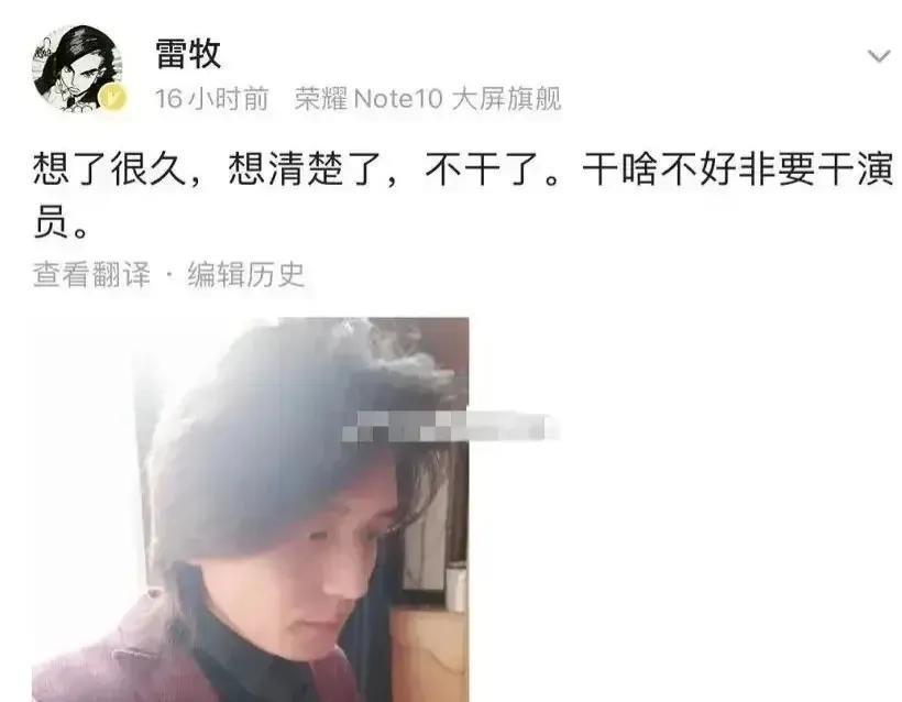 盘点娱乐圈细思极恐的事，有人悄无声息的退圈，甚至传出灵异事件