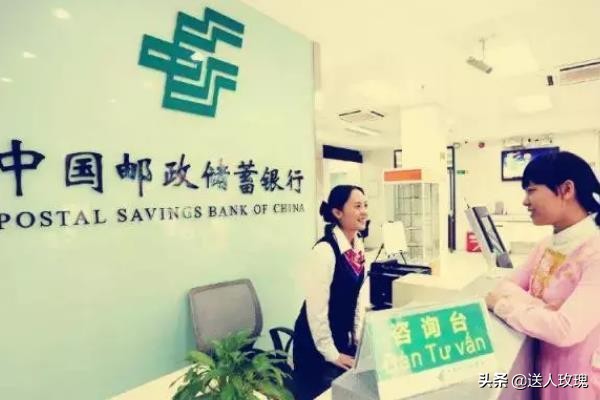 中国6大国有银行，哪一家“安全性”最好？谁家的利息最高？