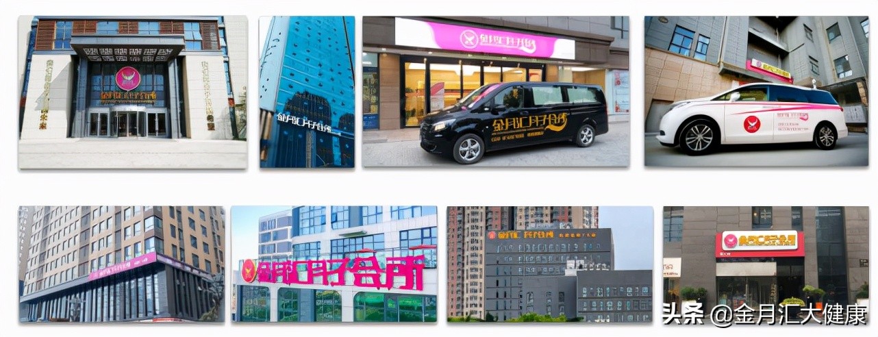 加盟月子中心應該看哪些方面？