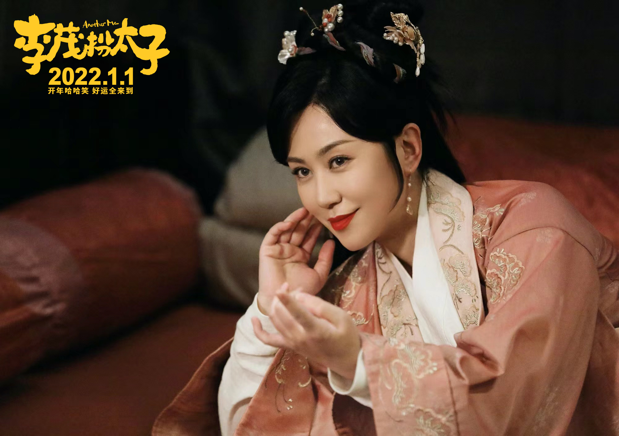 40岁常远新片口碑再次稀烂,捧不起来的"主角",再怎么捧也没用