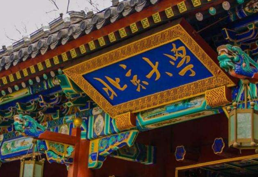 宿舍也分“三六九等”？北大和哈佛不在一个层次，网友：我去清华