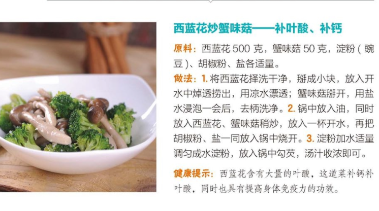 孕期冷知识：“酸儿辣女”是生理需求，孕妇喜欢这些味道原因有三