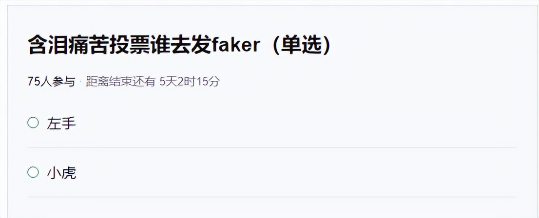 电竞亚运会，亚运会名单官宣！网友：uzi还有机会吗？