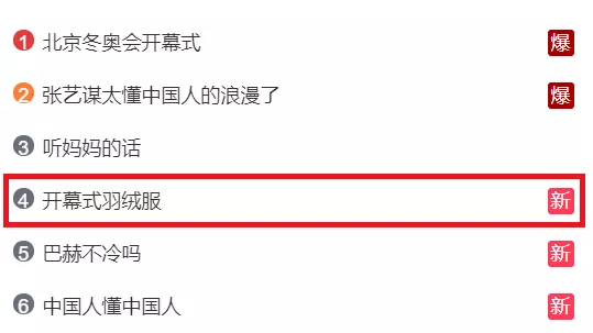 �������ı�ѩ�˶����󣬰�̤�ճɴ�Ӯ�ң�