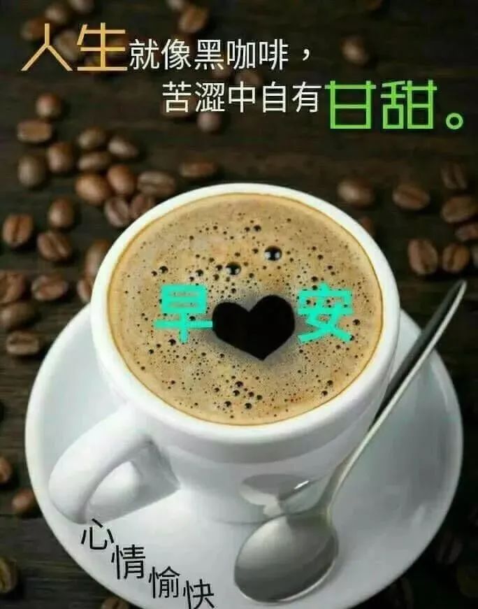 五月清晨送朋友暖心的早上好问候语录 愿你身心自在、增福增慧图片