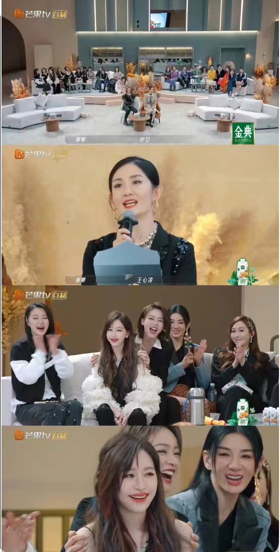 《乘风破浪》三公王心凌担任队长