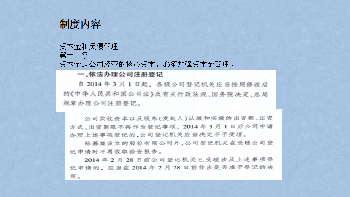 财务人员看过来，财务经理手把手教你，如何设置完美的财务制度
