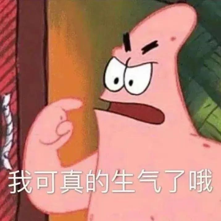 表情包吃啥呢？给我掰点