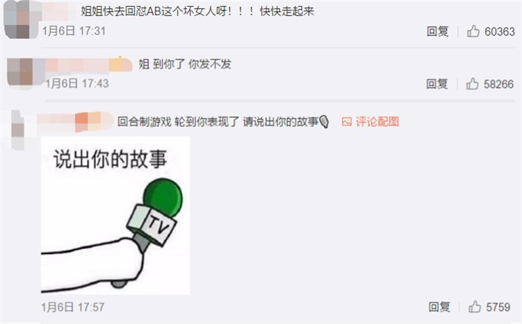 从十八线嫩模到黄晓明的“掌中宝”,杨颖比你想象得更聪明