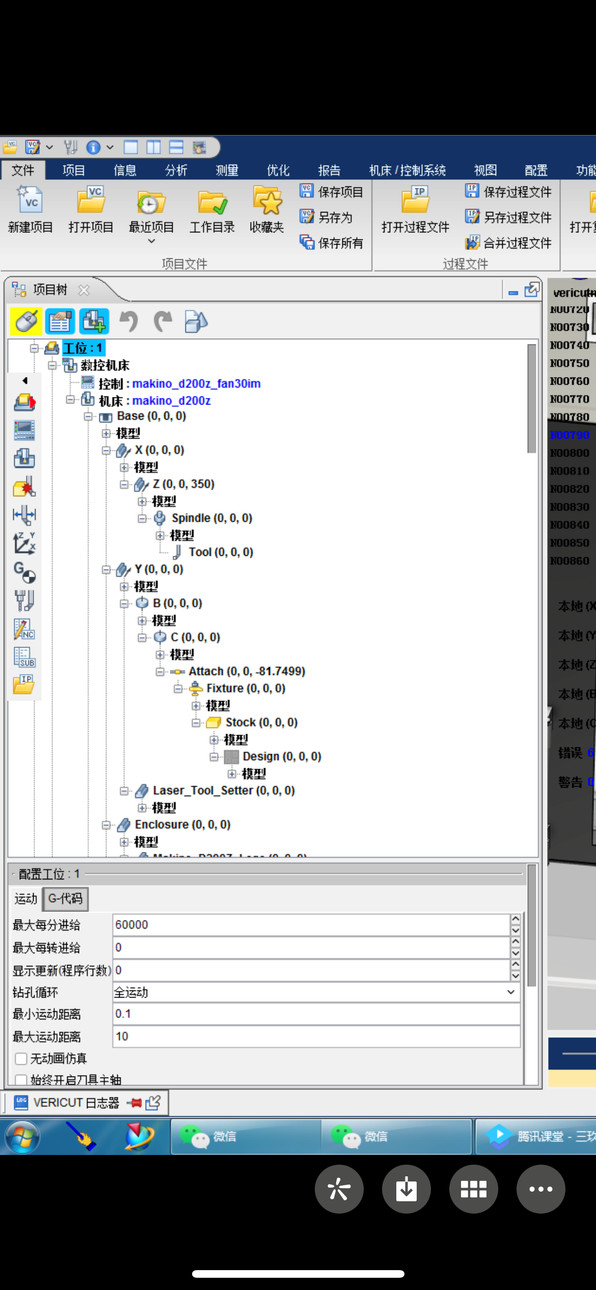 全网最实用的VT仿真模拟软件，把数控模拟发挥到极致