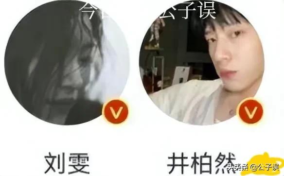 井柏然情史，出生28天被母亲抛弃，演《捉妖记》成名，情散倪妮