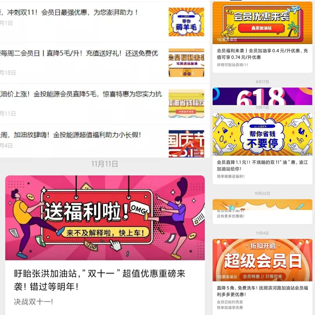 金投能源加油站油品怎么样（油掌柜2021年度总结）
