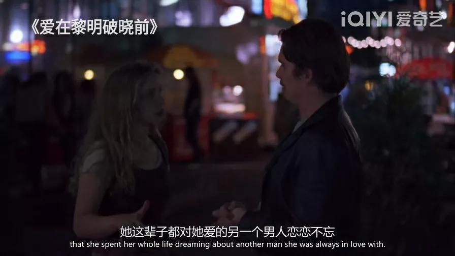 台词撑起了整部剧‖爱在黎明破晓前