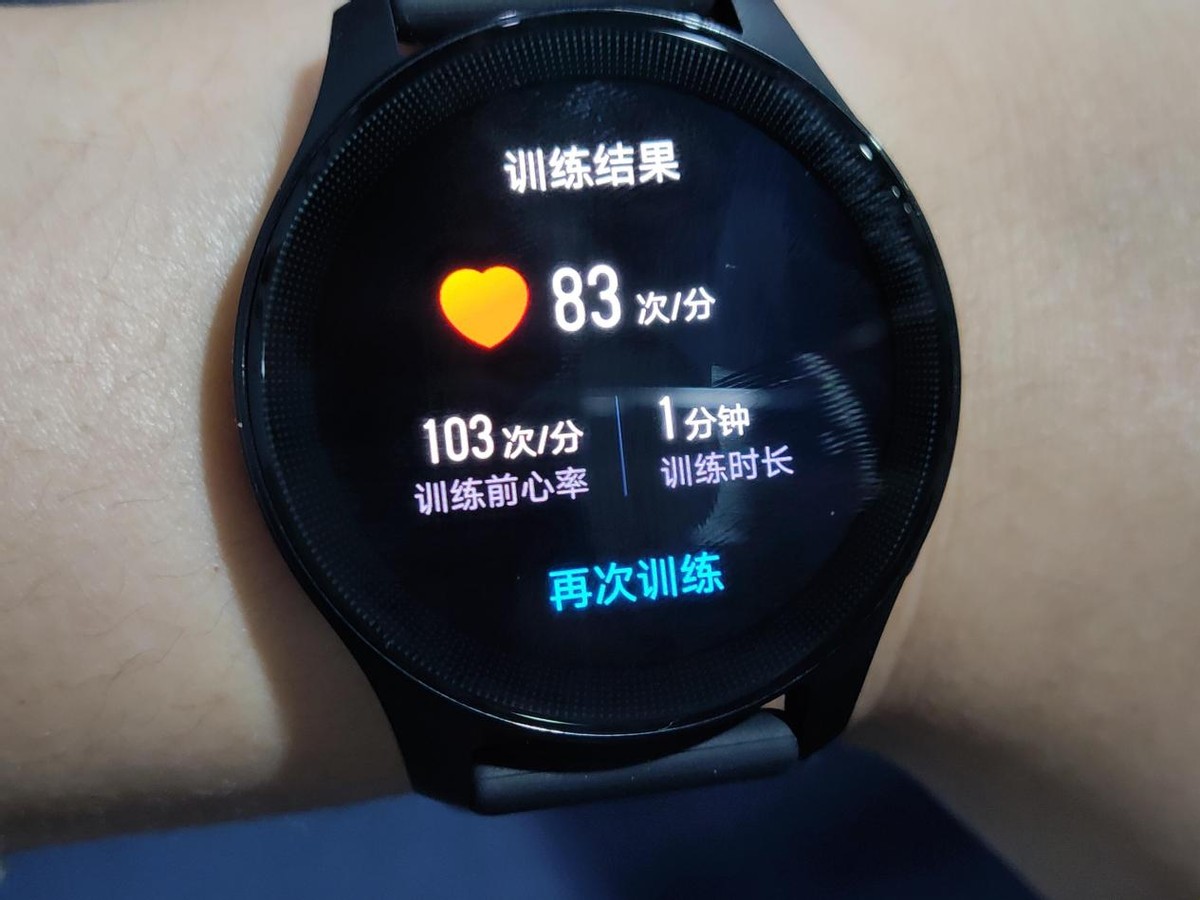 vivo WATCH 2评测：你的身体值得24小时全天候监测