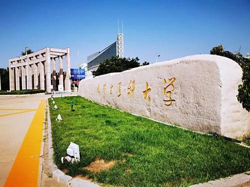 全国首个！这项高等学校专业花落内蒙古大学