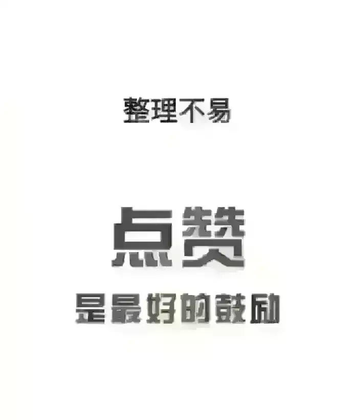 太吓人了！把饭店都干倒闭了！