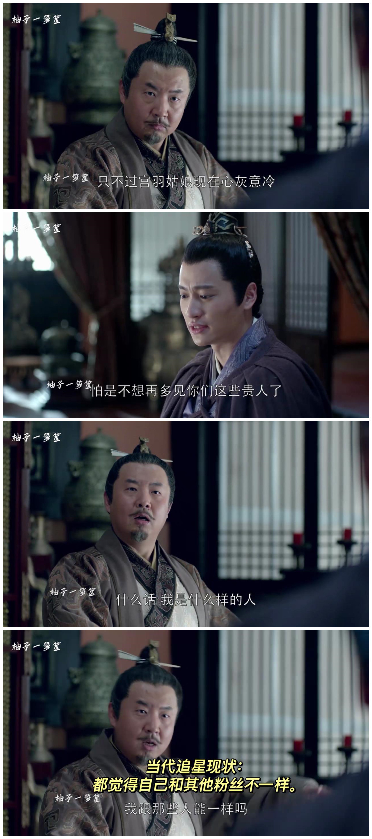 看《琅琊榜》的骚话吐槽（13）：静妃钓鱼执法，夏江被好孩子打了