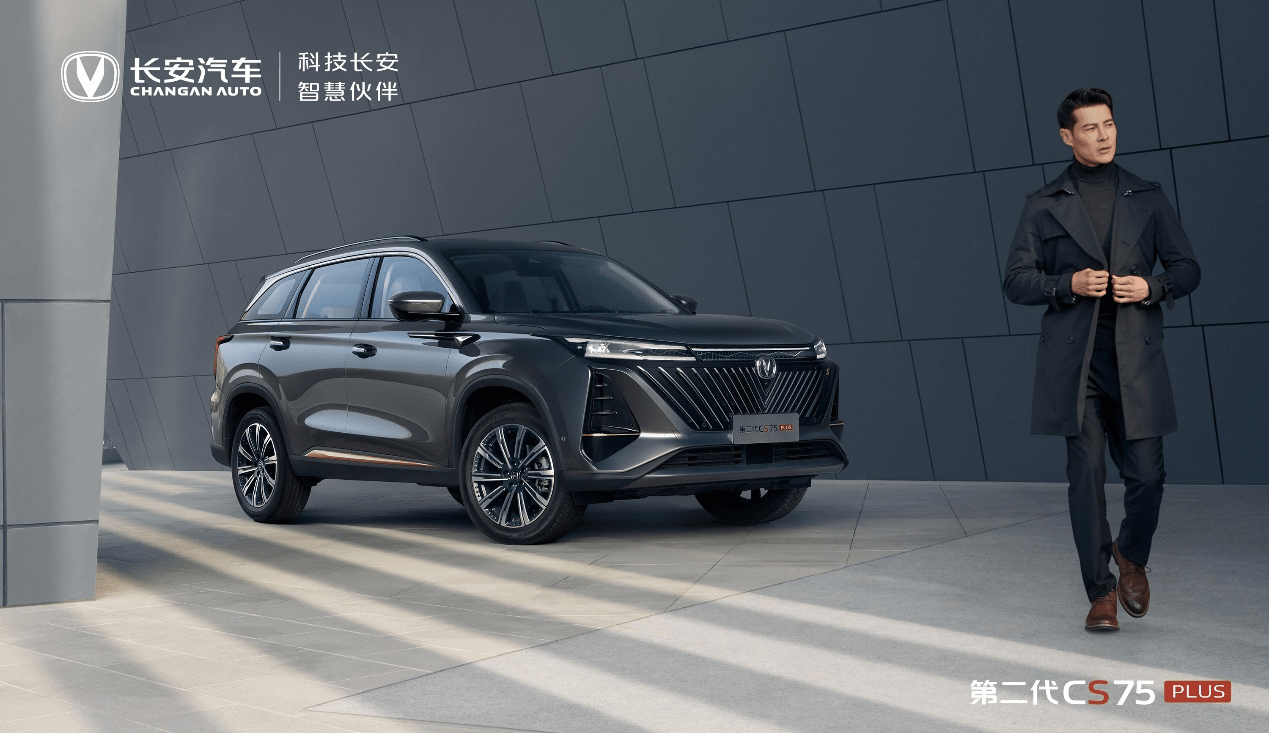 长安第二代CS75PLUS上市，全系配8AT哈弗H6慌了？