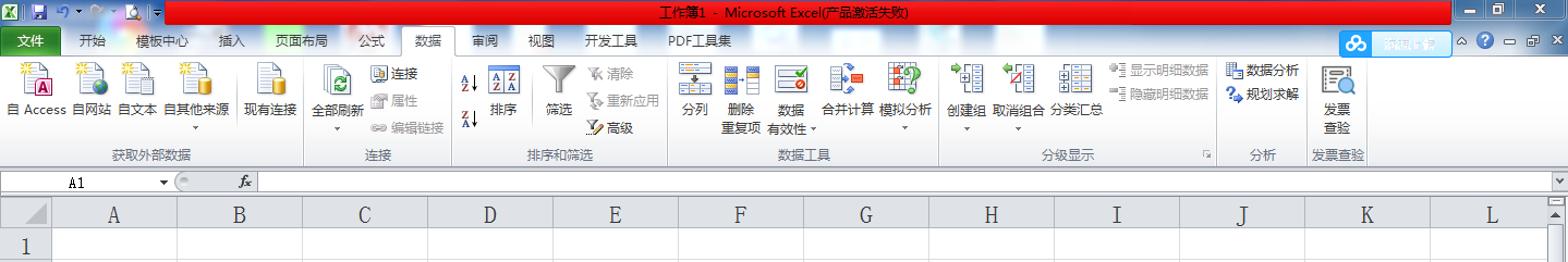 利用Excel求解线性方程组「x1+x2=7…① x1-x2=-5…②」实例