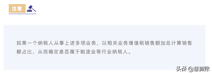 最新！2022年增值税留抵退税最强操作指南！跟着做就行