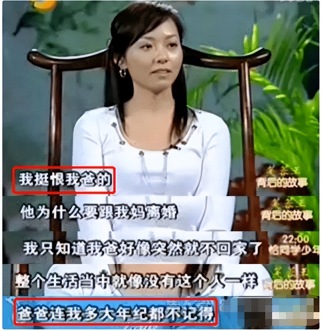 当了13年的赚钱工具，靠逼婚上位，张靓颖到底有多傻？