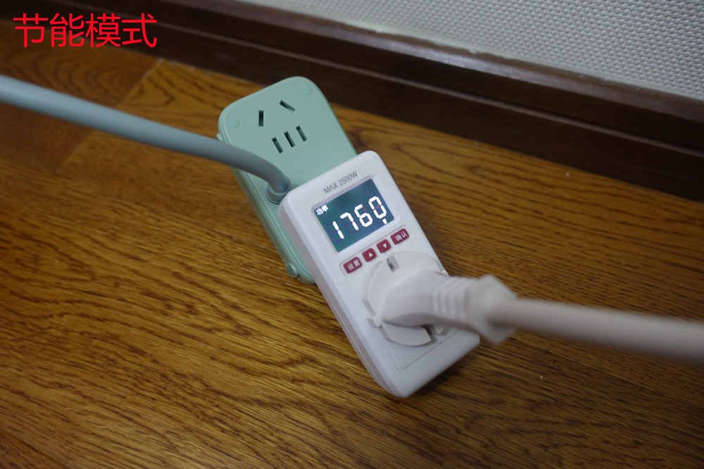 冬季整屋取暖，西狄亚C16电暖器使用心得分享