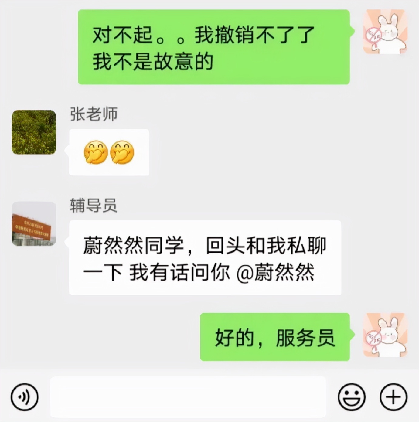 新时代的AA制，“出钱出力量”，确认了眼神，诡计多端的男人