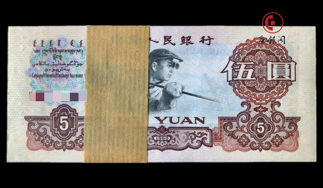 第三套人民币一套多少钱十八块八毛八