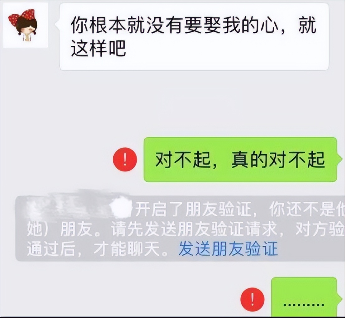 “我不提倡大学谈恋爱”，毕业分手不是主因，老师的话值得深思