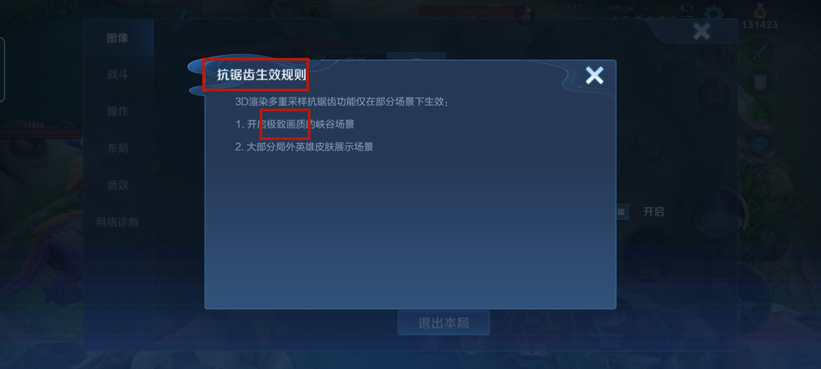 2022王者荣耀最流畅的设置，王者荣耀怎么设置游戏比较流畅