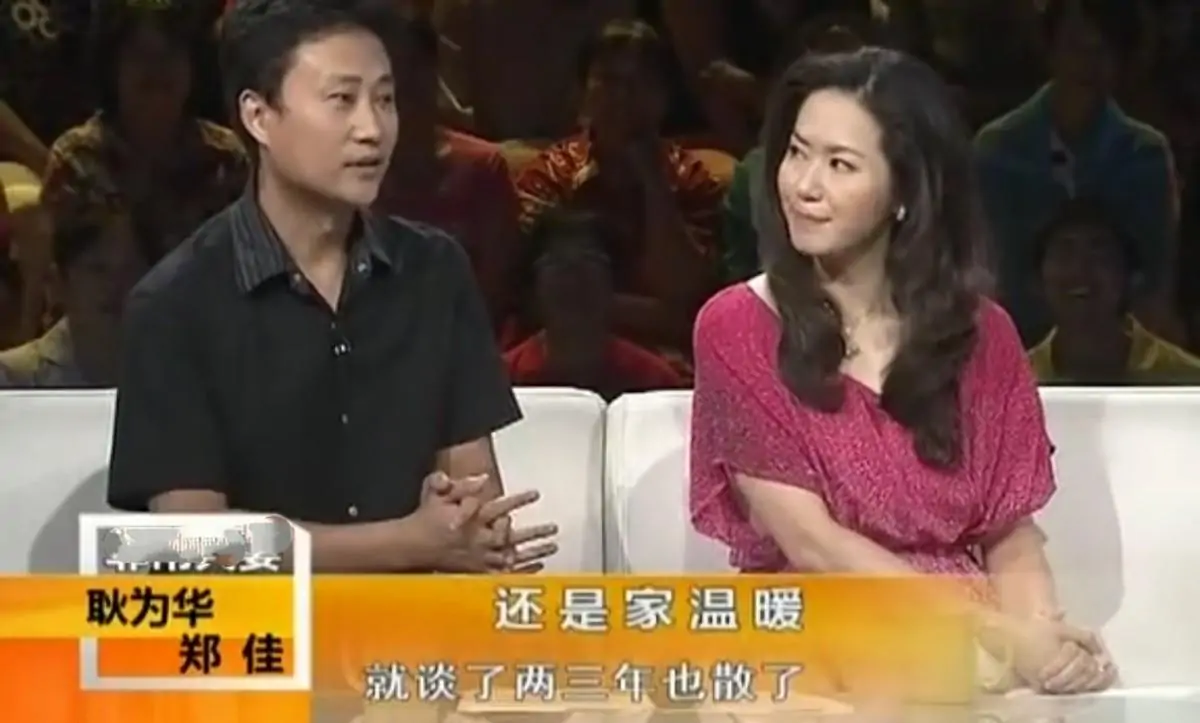 好丈夫好父亲耿为华:被前妻狂追2年,宠15年她却坚决离婚,为啥插图1 好丈夫好父亲耿为华:被前妻狂追2年,宠15年她却坚决离婚,为啥