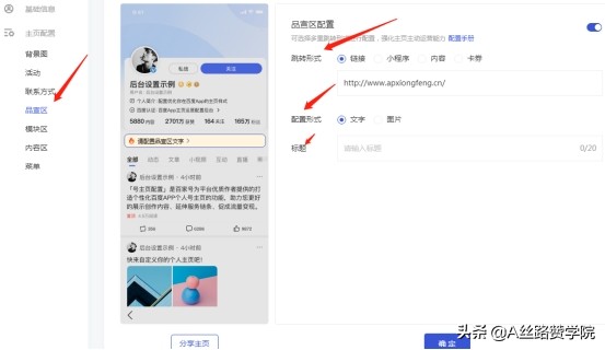 百家号运营宝剑