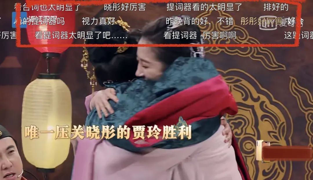 《王牌对王牌7》又被吐槽：贾玲关晓彤狂看提词器，广告植入太多