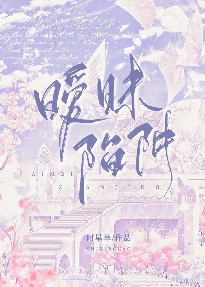 大学校园晚上接吻（50）
