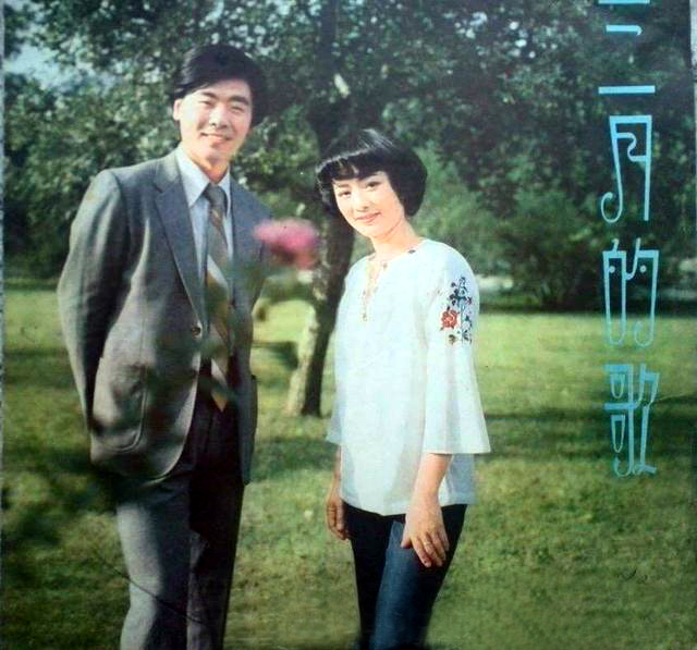 传奇歌唱家王洁实：感恩谢莉斯，与平凡女工妻子相爱一生