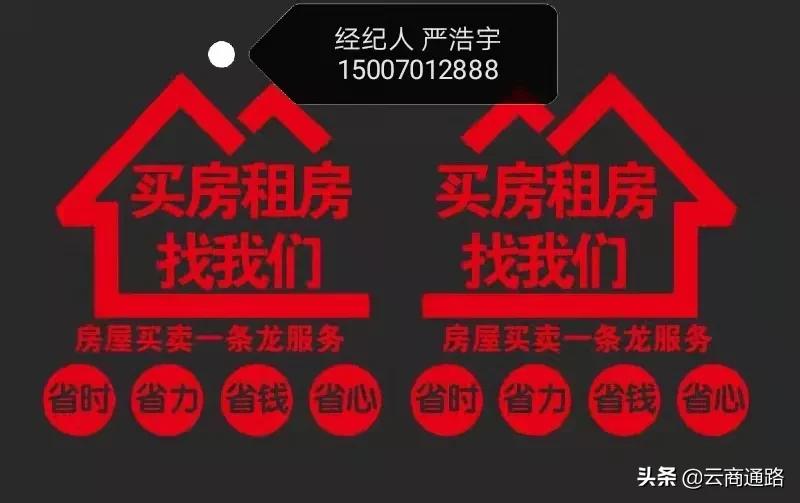 鹰潭二手房,鹰潭二手房最新出售信息