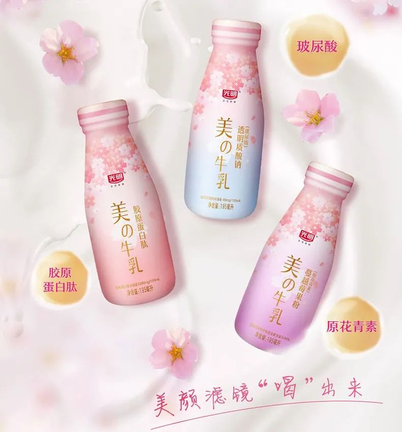 女神们的美貌，早已不是“早C晚A”能满足的了