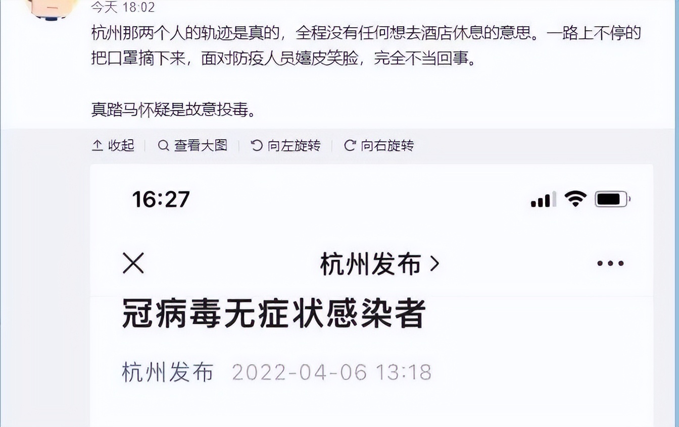 “超級毒王”再現！隱瞞行程，密接2000人，最擔心的事情發(fā)生了