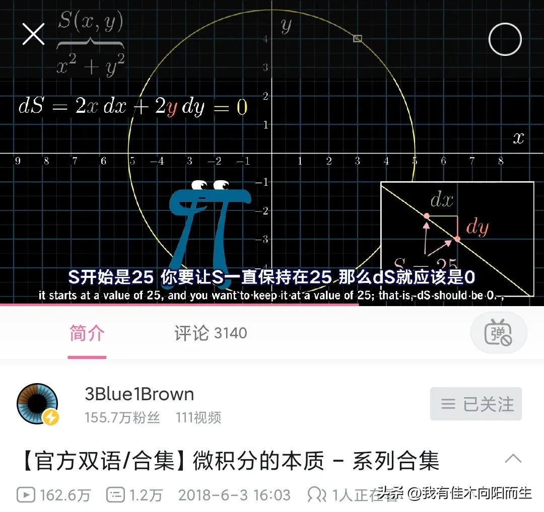 开始和孩子一起学习，北京四中物理学科暑期指定参考学习材料
