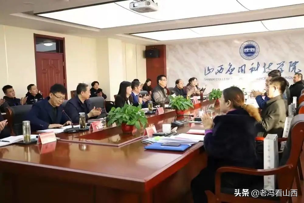 山西应用科技学院2021年大事要事一览（一）