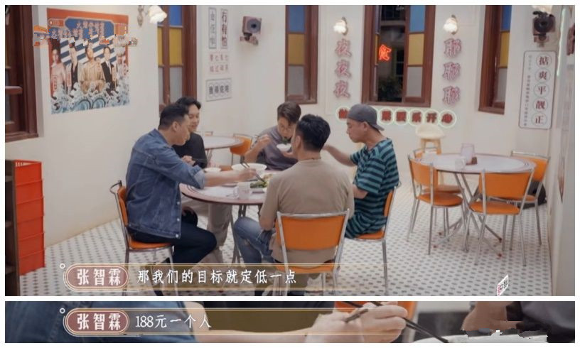 5个“大湾区哥哥”广州开大排档，3菜1汤1600元，能卖出去吗？