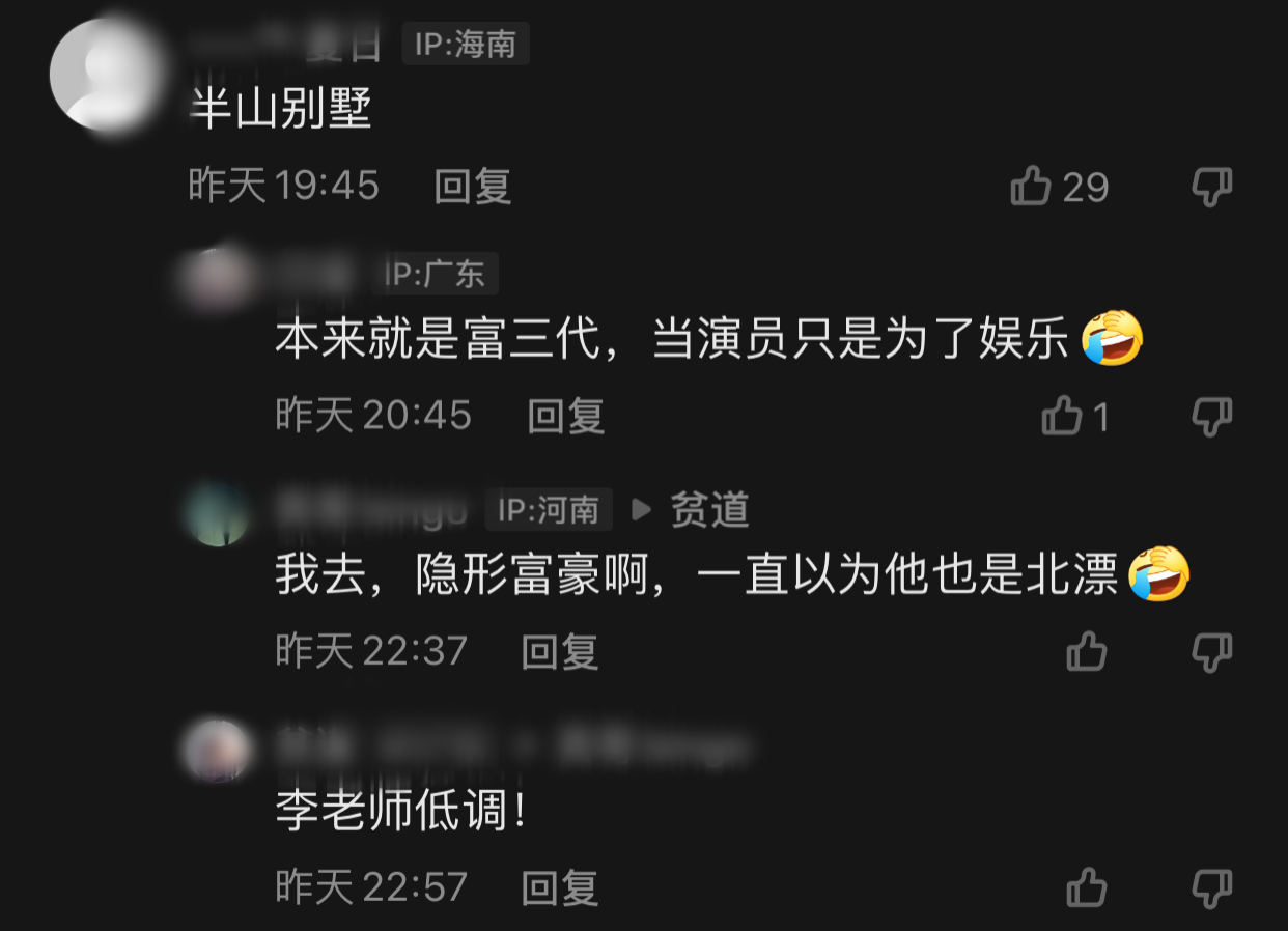 68岁港星李国麟豪宅曝光，疑似富三代住半山别墅，穿百元衣太低调