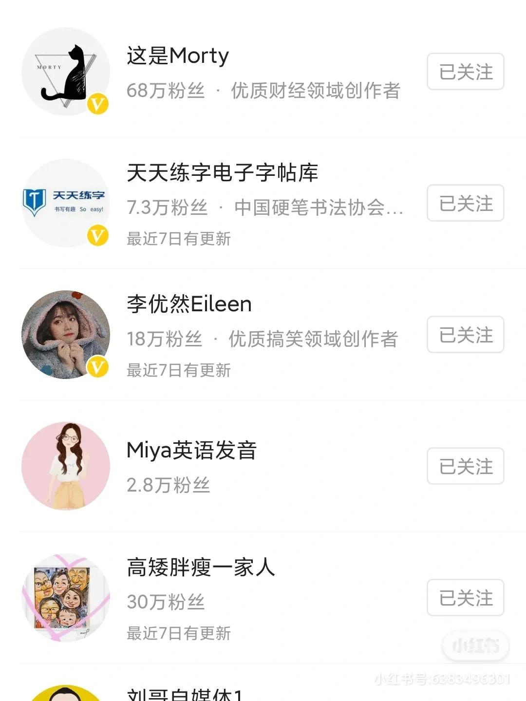 自媒体的断舍离，干货！不建议收藏得用心体会