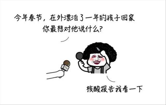 过年送什么礼物给父母好（过年给父母送礼品送什么合适）