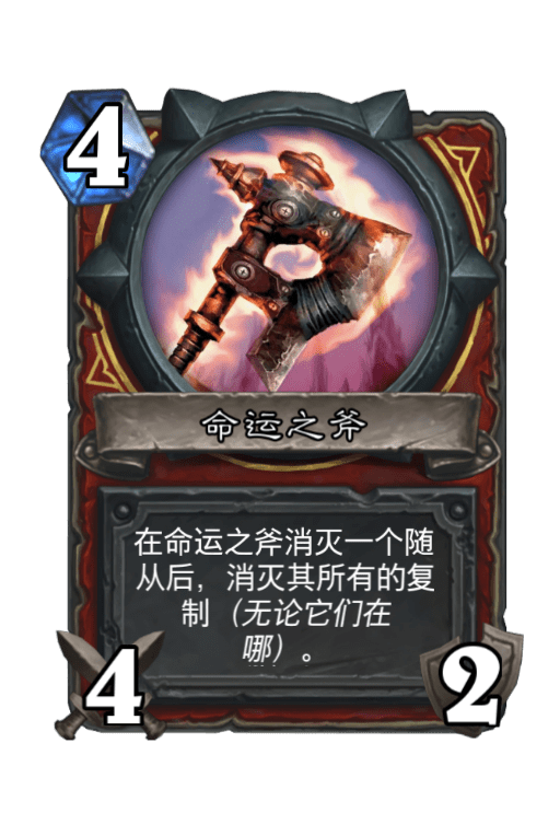 炉石传说：时光酒馆重返竞技场，恶魔猎手格格不入