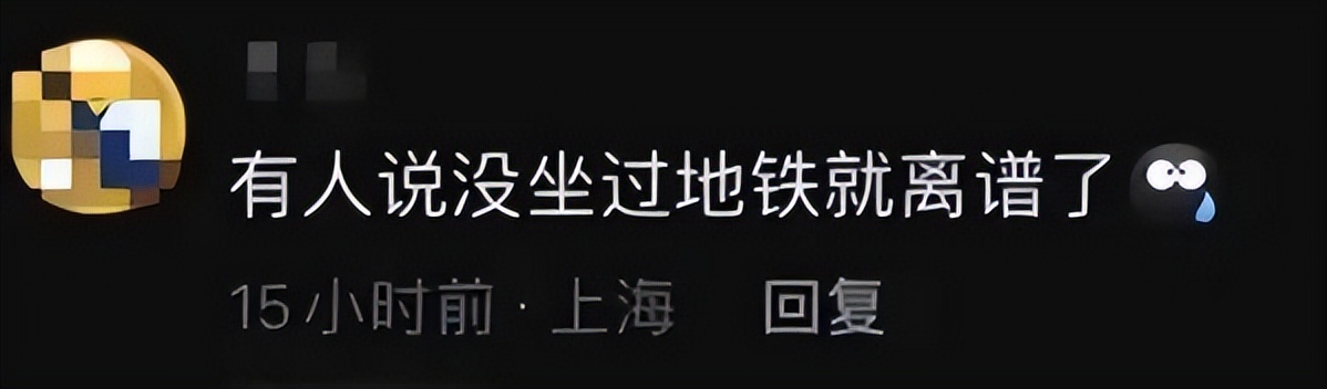 北京3平米出租屋内最“难堪”的一幕：国产剧里没有穷人，现实有