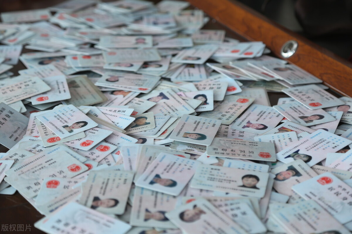 身份证丢失，被人冒名做了11笔贷款，怎么防止身份证被他人利用？