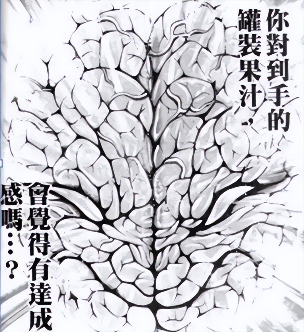 “鬼背”變哭臉，並不是范馬勇次郎最強形態，他還有一個隱藏形態
